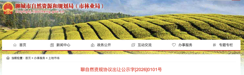 截屏2026-01-09 15.53.01.png